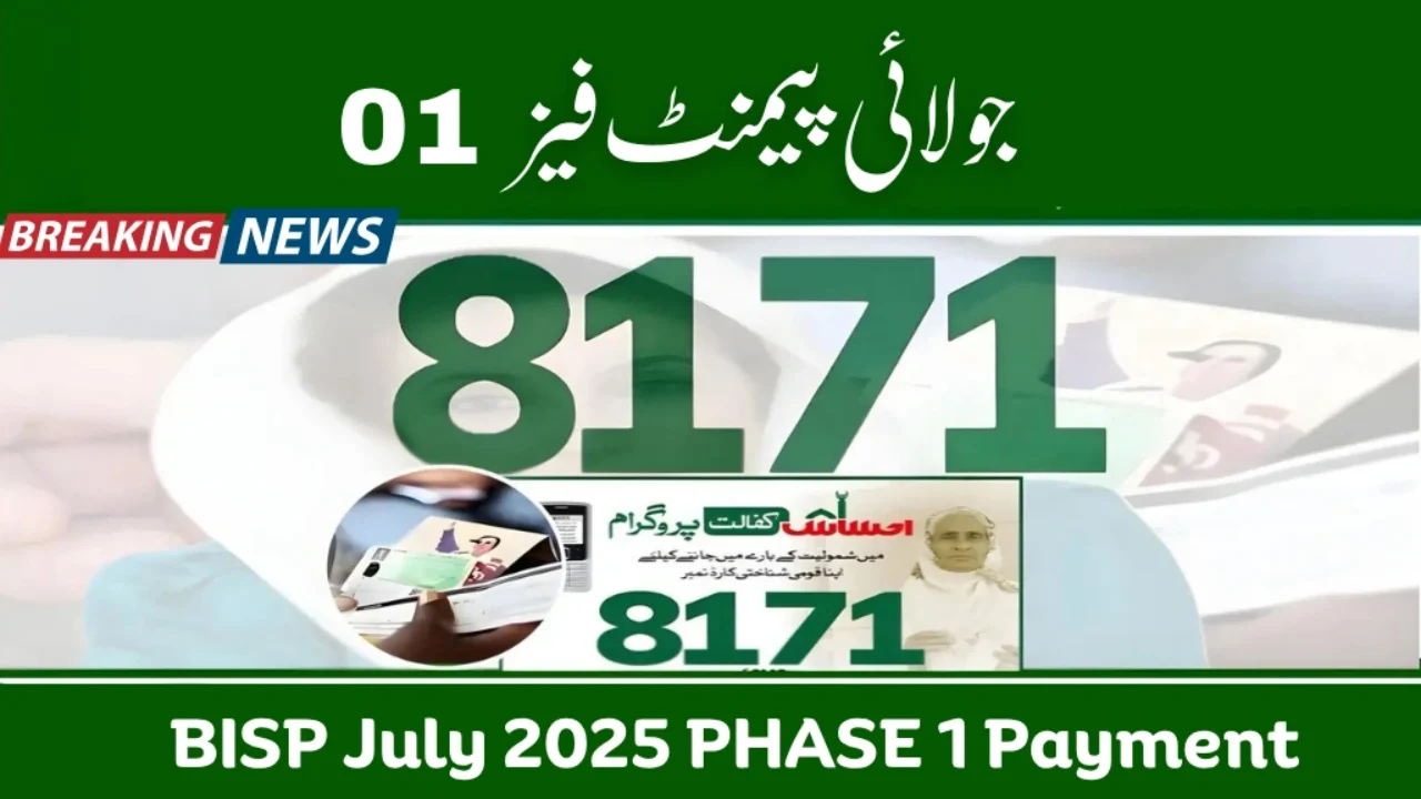 8171 BISP July 2025 Payment Phase 1 – Check District List Online and Collect Rs.13,500 Easily