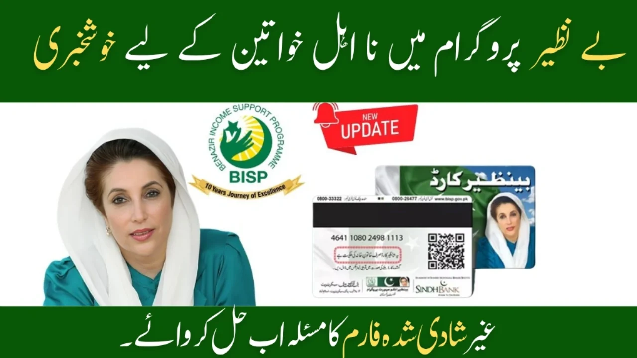 BISP 8171: Fixing the “Unmarried” Status Issue That’s Blocking Your Eligibility