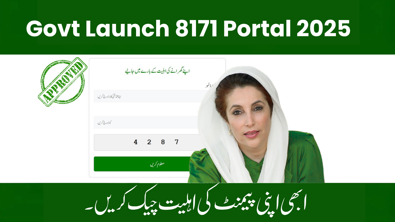 Govt Launches New 8171 Web Portal – Check Your BISP Eligibility Now