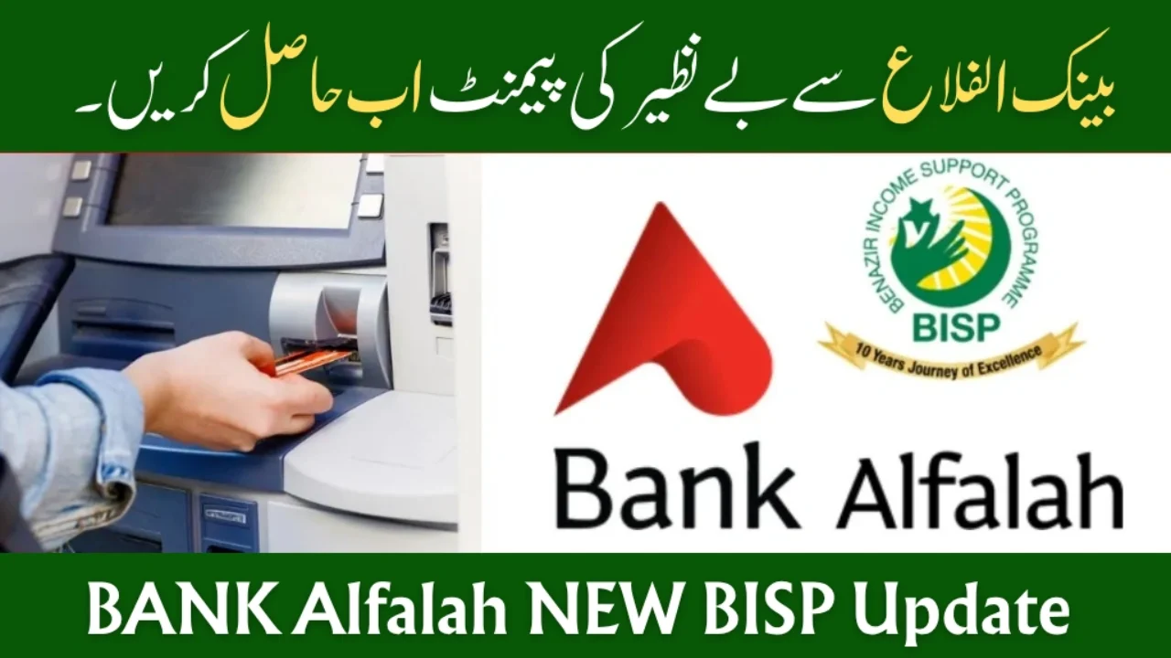 How to Withdraw BISP Payment from Bank Alfalah in July 2025