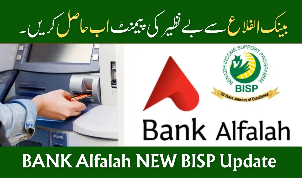 How to Withdraw BISP Payment from Bank Alfalah in July 2025