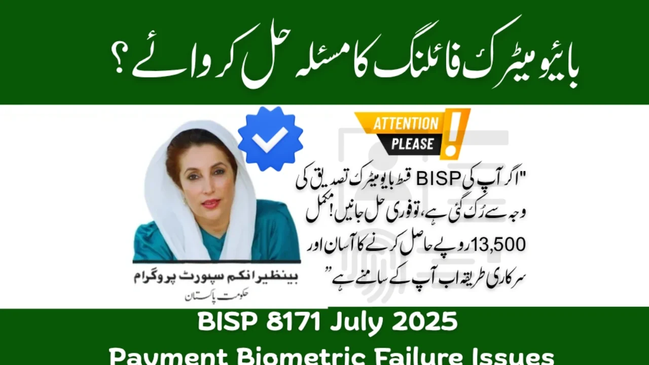 BISP 8171 July 2025 Payment Biometric Failure Issues – Causes and Quick Fixes