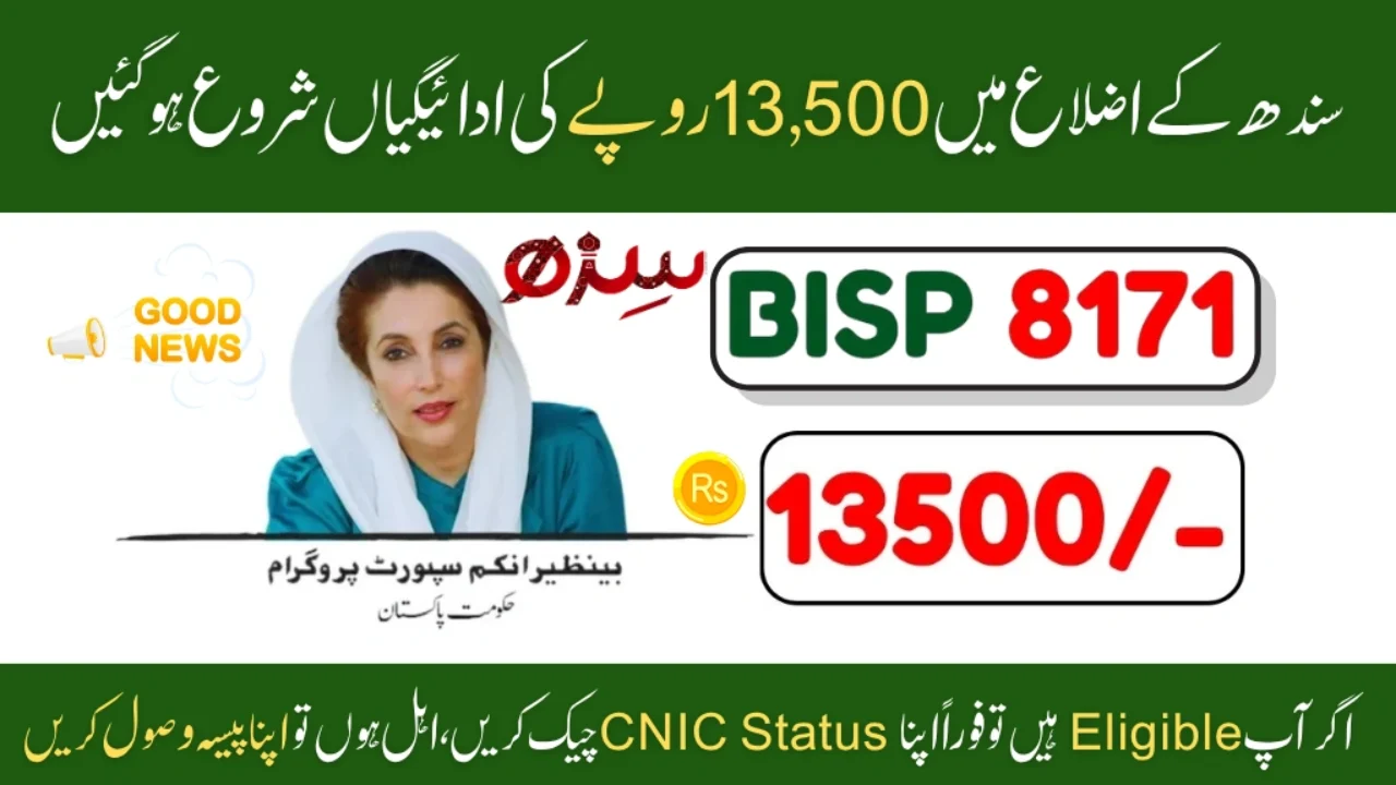 BISP 8171 July 2025 Payment Started in Sindh Districts – Check Status and Amount