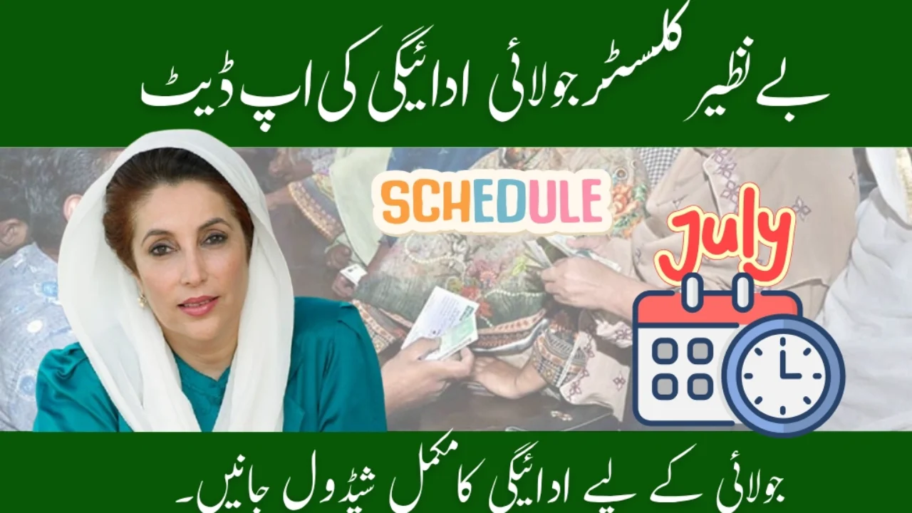 BISP 8171 July 2025 Payment Update – Camp Clusters & Districts Schedule
