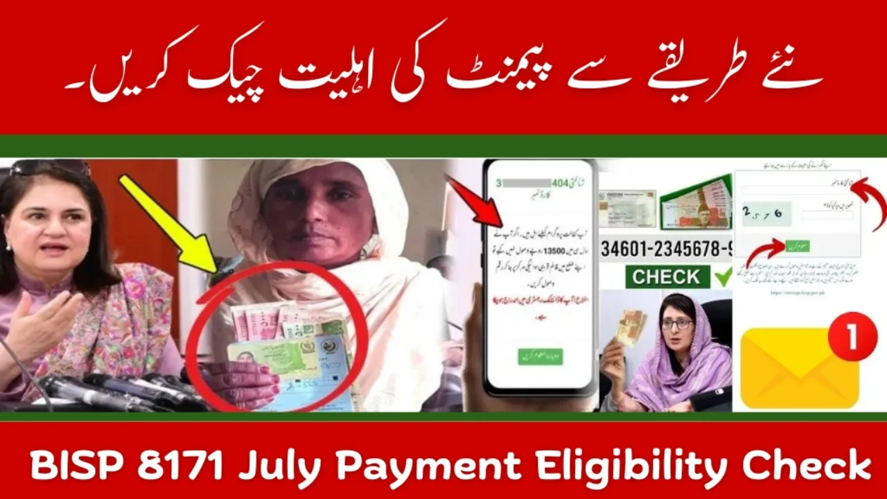 BISP 8171 July Payment Eligibility Check – Check Your CNIC Status Now
