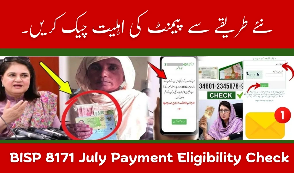 BISP 8171 July Payment Eligibility Check