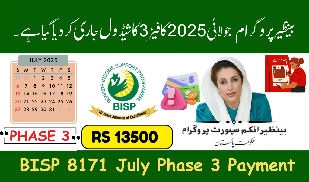 BISP 8171 July Phase 3 Payment