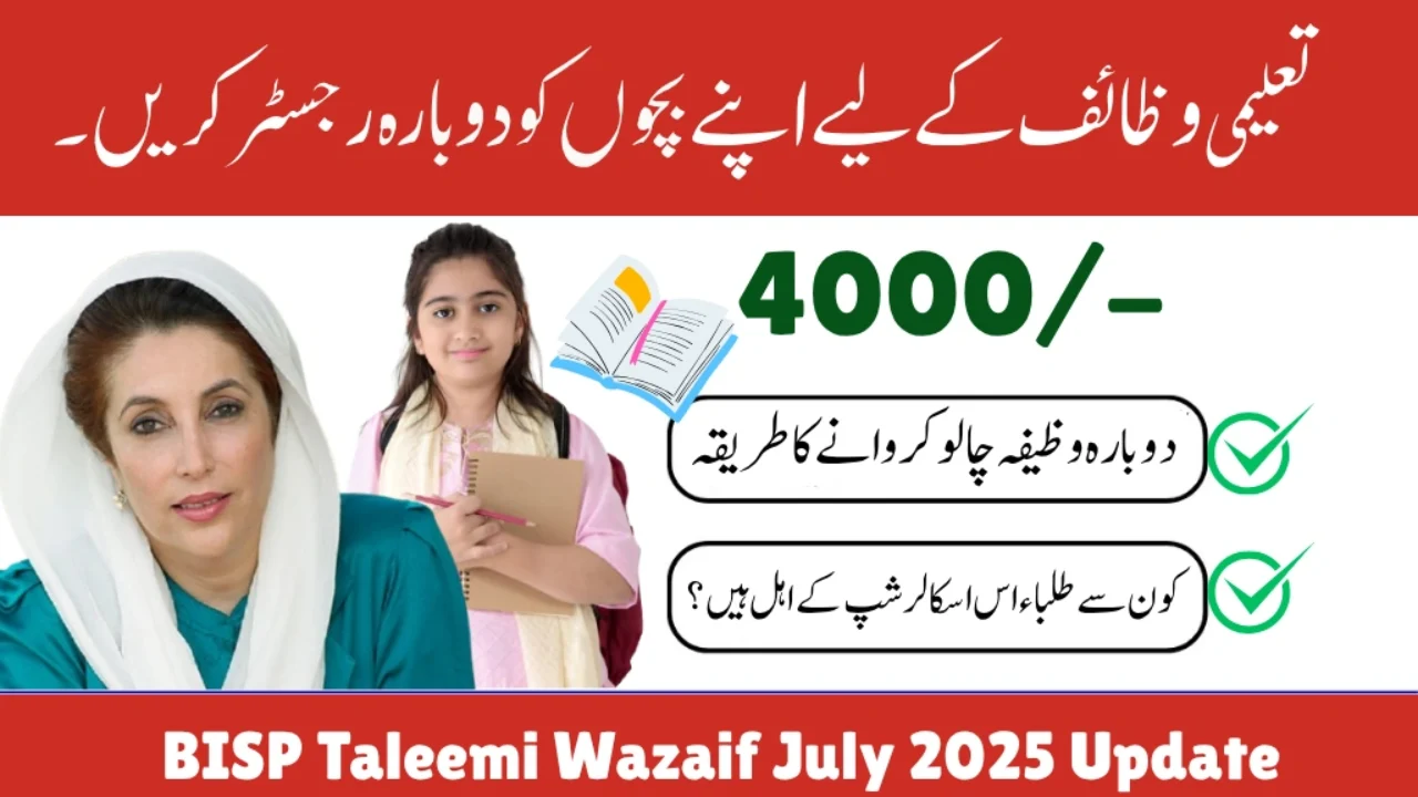 BISP Taleemi Wazaif 2025 – How to Re-Activate Your Child’s Scholarship