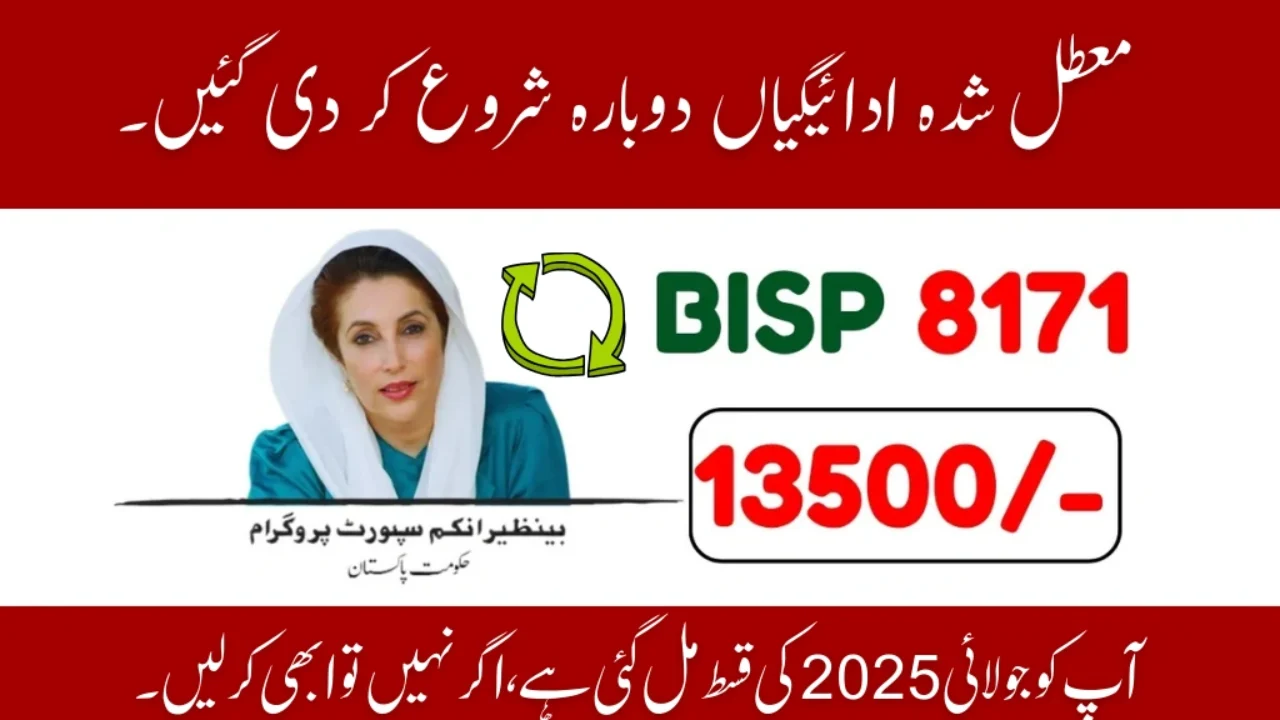 Great News: BISP July 2025 Payments Resumed for Eligible Families